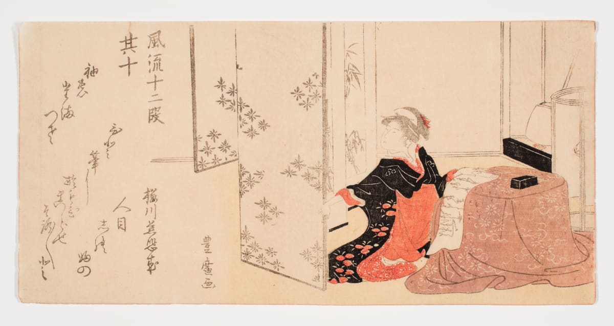 A Woman with a Scroll Behind a Screen by Utagawa Toyohiro 