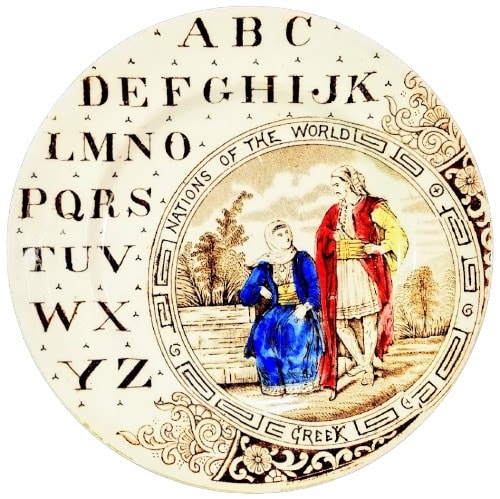 Greek by Brownhills Pottery Co. 