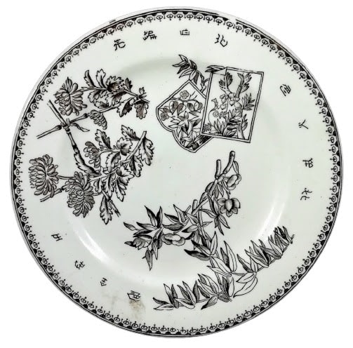 Caius by George Jones & Sons 
