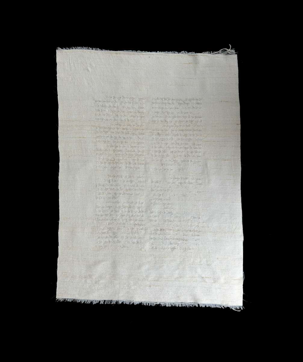 Early Document / 2 by Masako Takahashi 