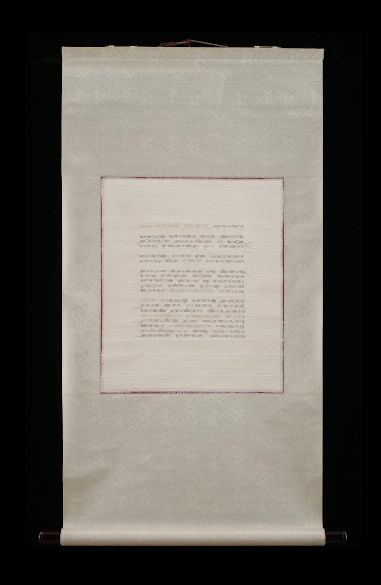 Declaration / Scroll by Masako Takahashi 