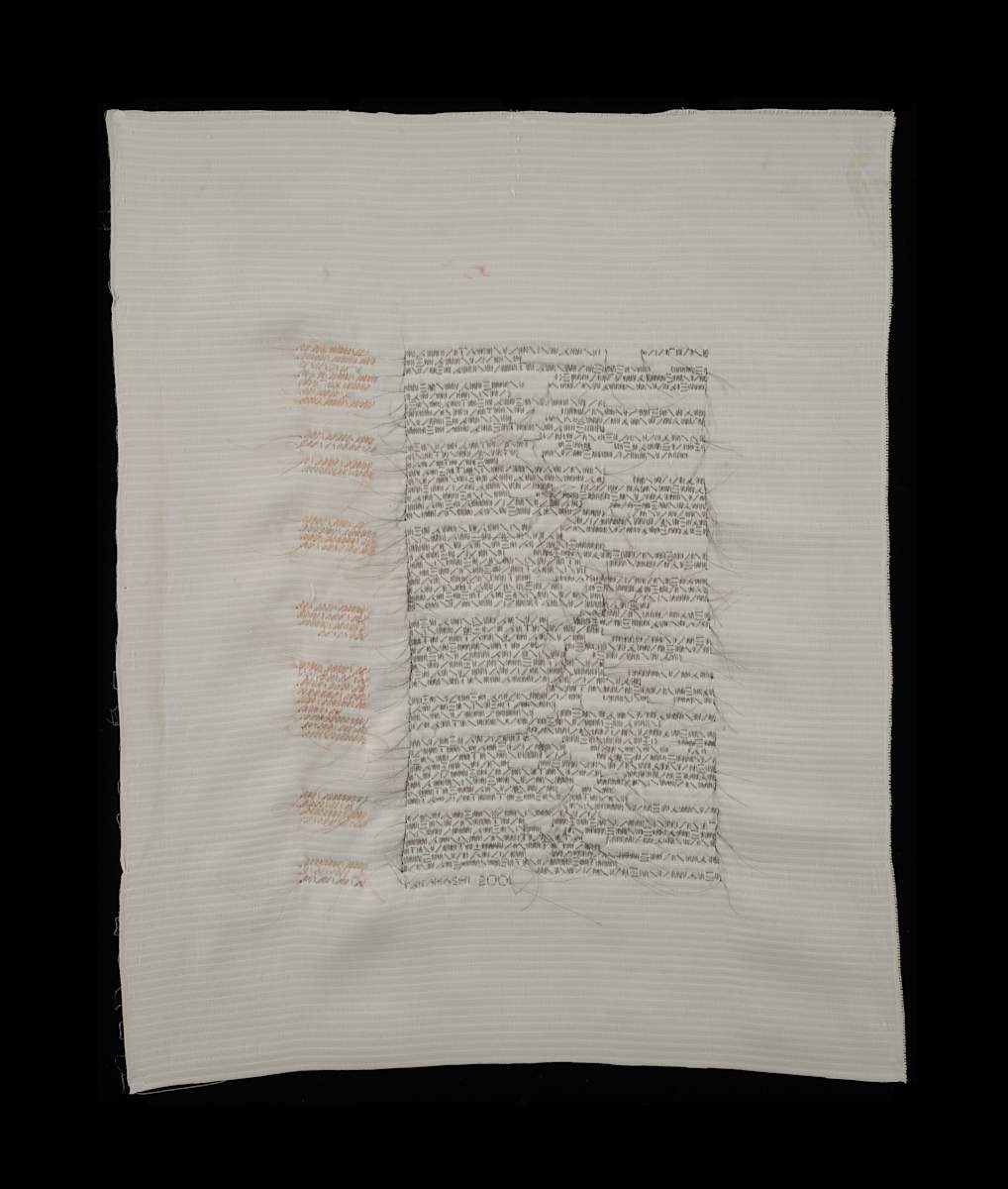 After 9/11 by Masako Takahashi 