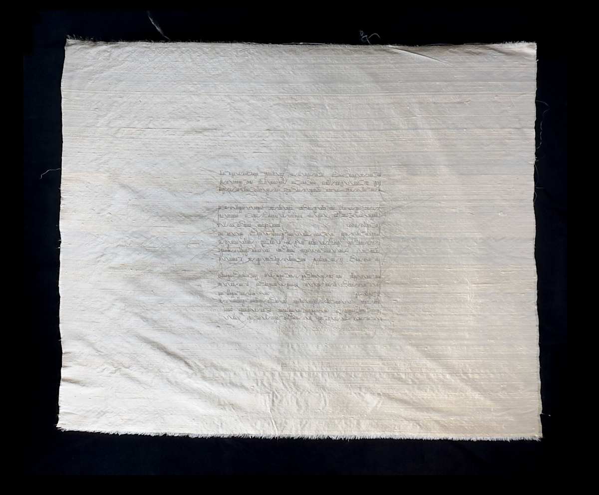 Early Document by Masako Takahashi, Image 1.