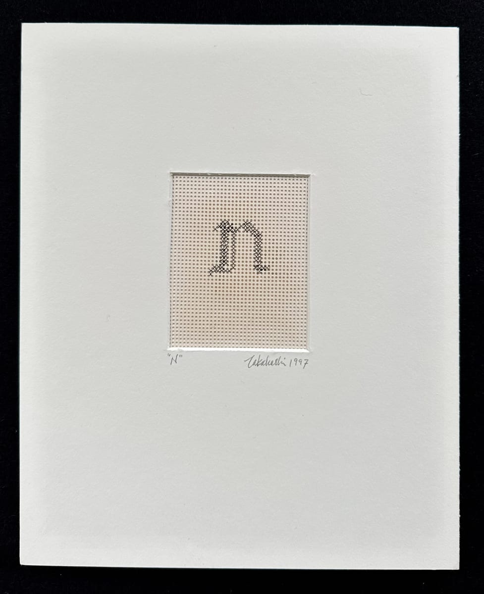Gothic Lowercase / N by Masako Takahashi 