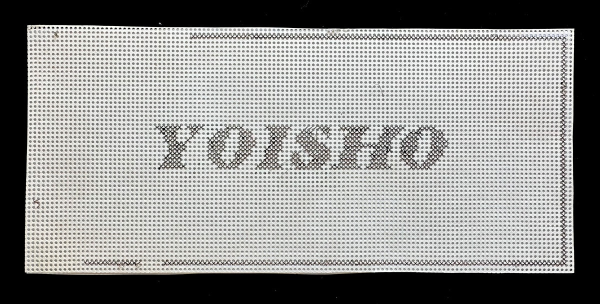 Yoisho by Masako Takahashi 