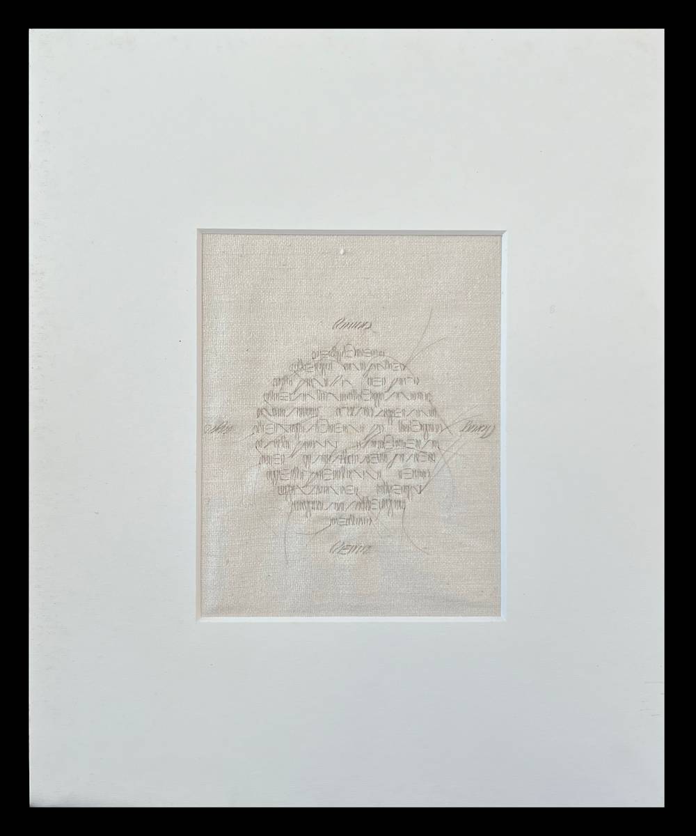 Foundation Series / 8 by Masako Takahashi 