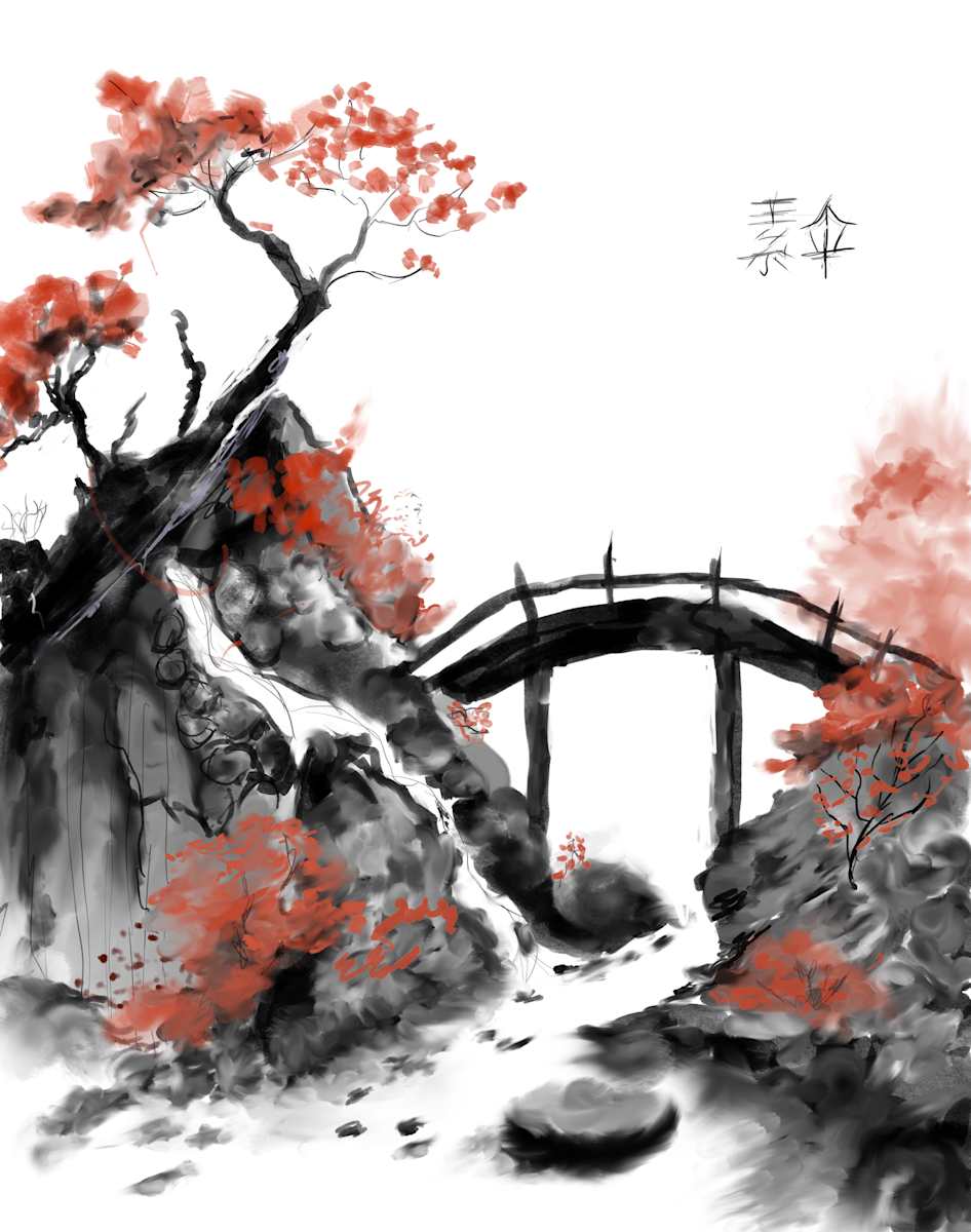 Landscape with Bridge by Susan Reich, Image 1.