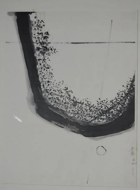 Unknown by Unknown 