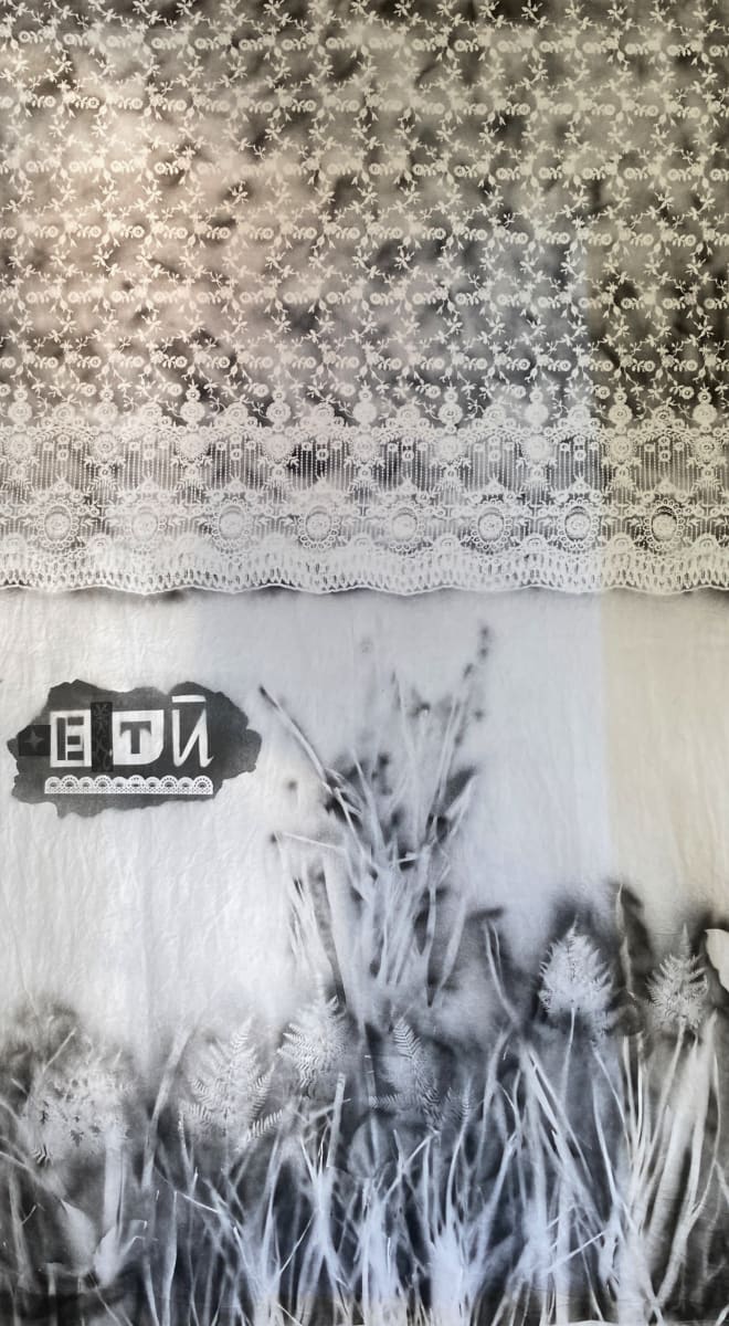 E Tū by Dr  Rangihiroa Panoho  Image: 'E Tū' features another part of the story of journeys suggested in 'He Mauri'. As with the reference in the cyanotype 'He Mauri' to the Rarotongan banana this large work on canvas involves nīkau leaves from Rangitāhua 'Keremedec Islands' as another point of connection with the journey of the Mataatua waka. Within the show 'E Tū' sits next to the cyanotype 'Owairaka' and offers tautoko to the life and character of Wairaka and her legacy of following her instinct of intervention in saving the Mataatua waka by 'becoming like a man' and rescuing the mooring ropes and securing the waka hourua. The altruism in tana kōrero, 'Kia Whakatane au i ahau' is proudly remembered by rangatahi for these reasons.

If she was in Tāmaki avoiding an arranged marriage she also established a tūrangawaewae a 'place to stand' for her descendants and for rangatahi today who choose to begin to establish their own sense of tino rangatiratanga.  E tū 'stand!' is an instructive statement for rangatahi and those who follow on with the legacy Wairaka established. The painting uses the common metaphor in wānanga of  te tupuranga o te ngahere which always begins with the colonising plants, the ferns, mānuka, karo, whau, tī, kawakawa providing the shelter and the conditions for the rākau rangatira. In this painting I use a local version of mouku 'fern' a descendant of the same plant in the same rohe that Wairaka would have experienced proliferating around her settlements. It only takes a shift in the local volcanic rock to set mouku off again in its prolific growth around the Mt Albert area.