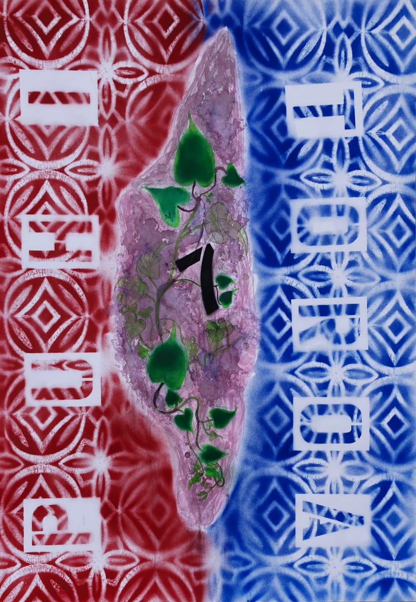 Plants That Tell Stories by Dr  Rangihiroa Panoho, Image 1.