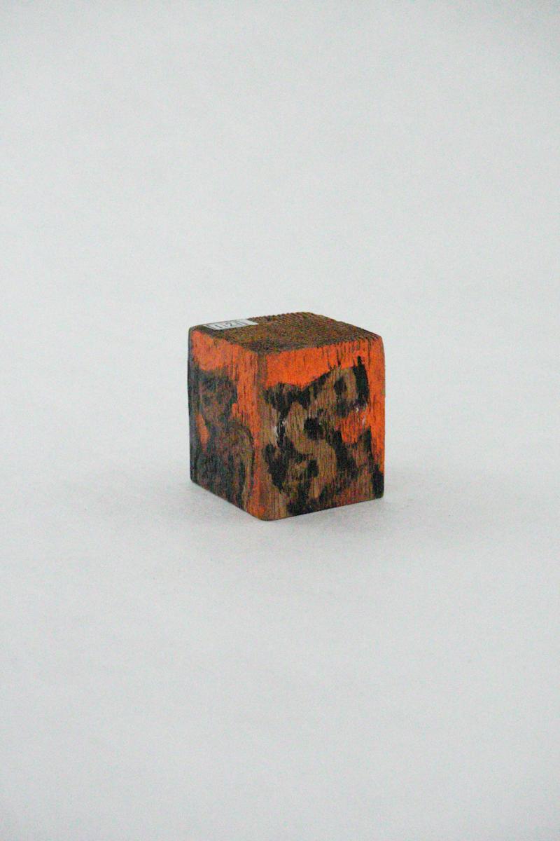 Hand Painted Wood Block by Rumiko "Rumi"  Tsuda Estate, Image 4.