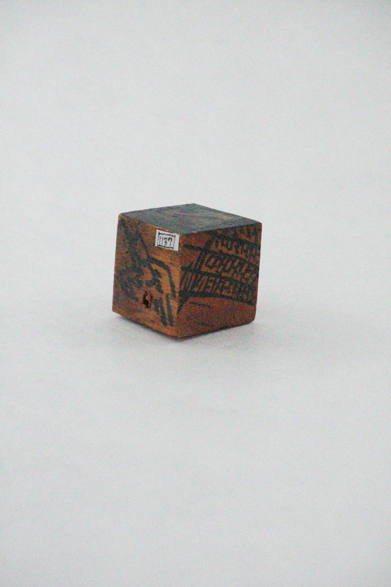 Hand Painted Wood Block by Rumiko "Rumi"  Tsuda Estate, Image 2.