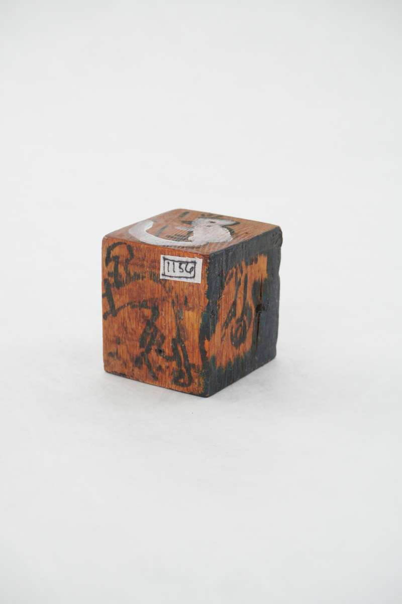 Hand Painted Wood Block by Rumiko "Rumi"  Tsuda Estate, Image 2.