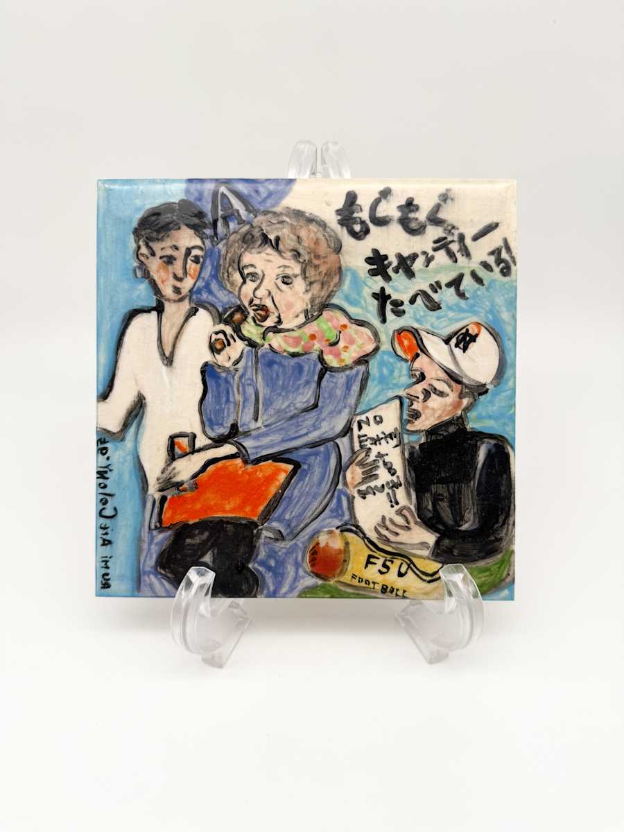 Illustrated Tile - "A Train" Blue with 3 people,woman in white dress by Rumiko "Rumi"  Tsuda Estate, Image 1.