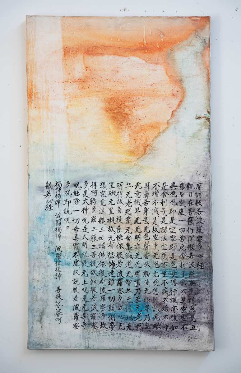Maka Hanya (Heart Sutra) by Rumi Tsuda 
