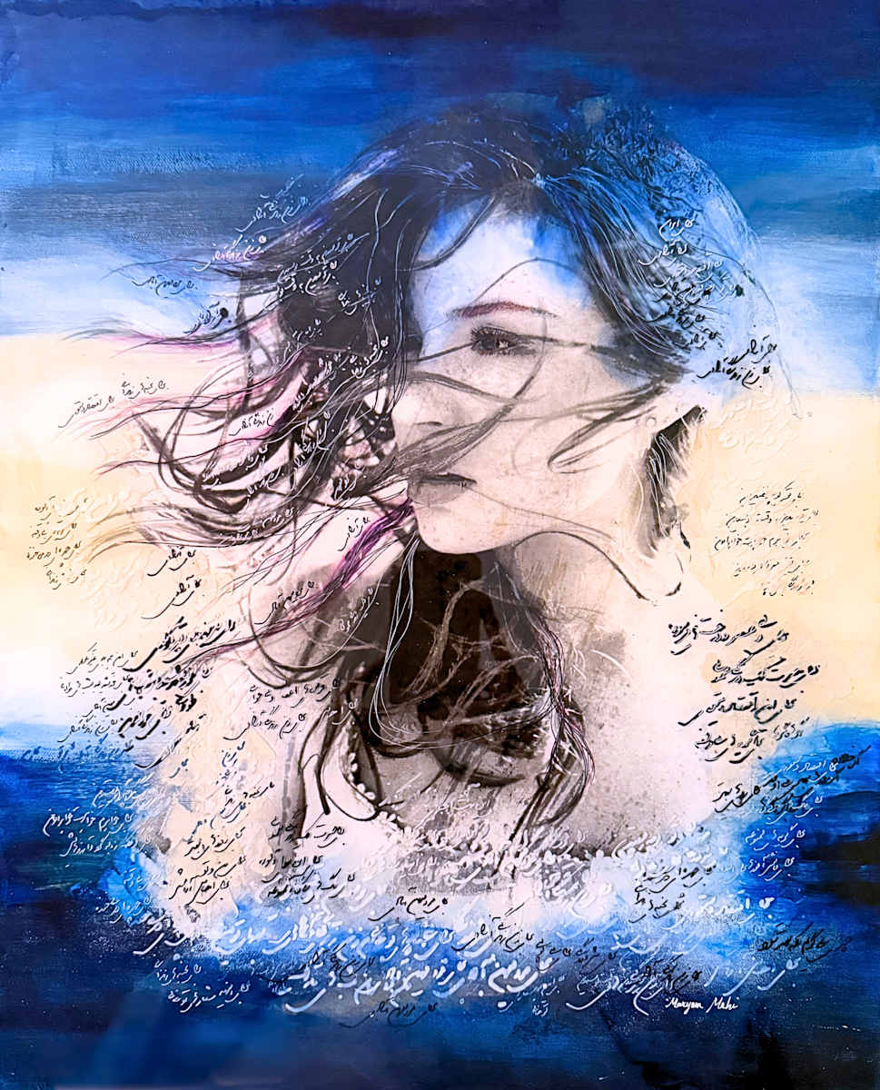 I Women Life Freedom I by MARYAM MOHI 