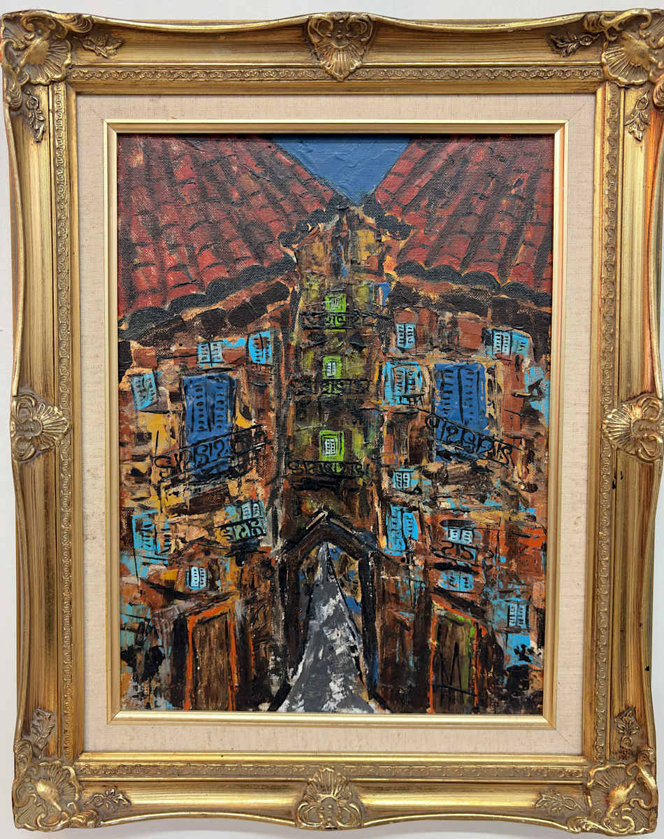 La Habana, Image 1.