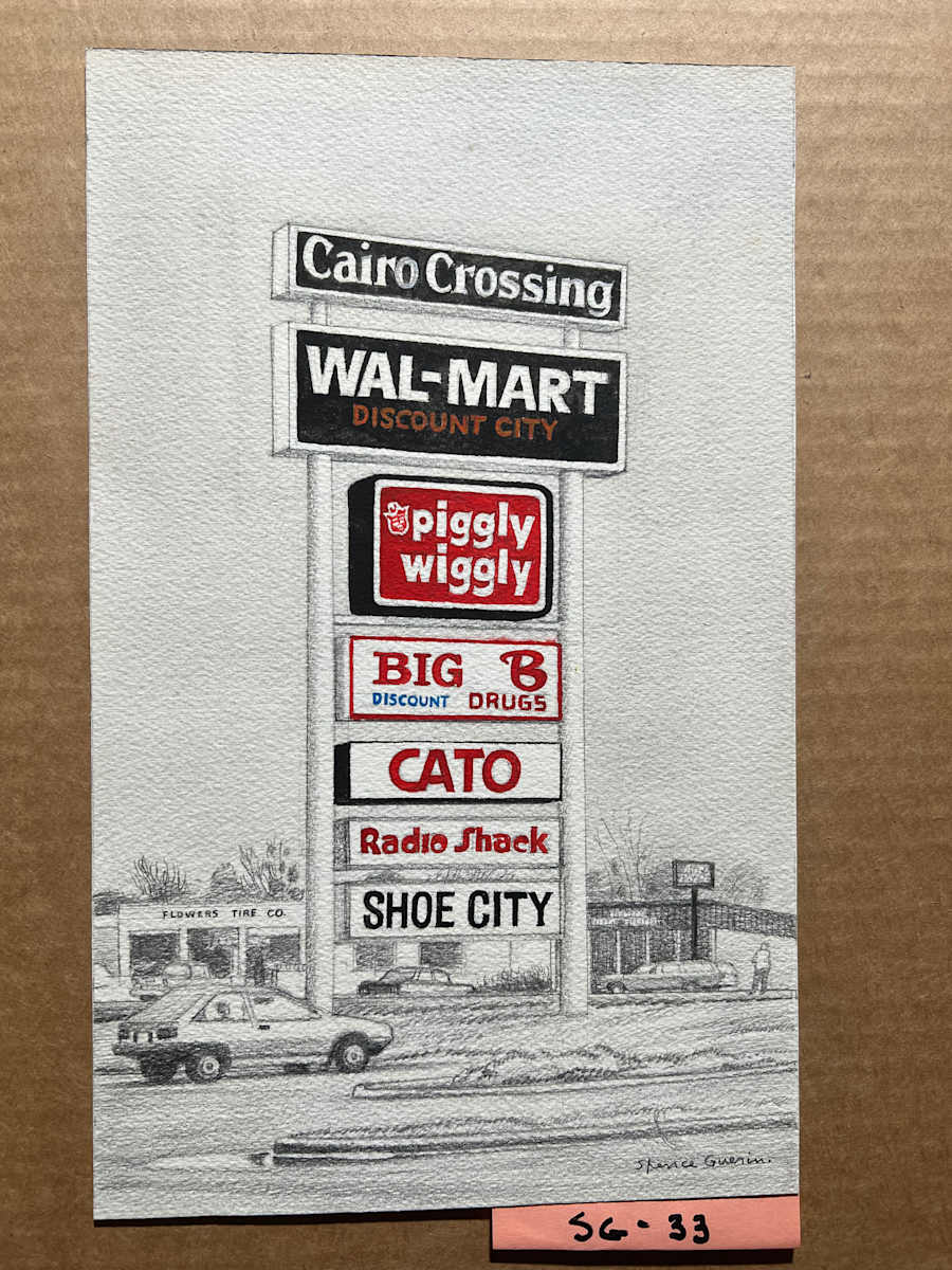 Cairo Crossing, Cairo, Georgia by Spence Guerin  Image: A shopping center sign in Cairo, Georgia. Art for Aramco  World magazine, published Nov.-Dec. 1994.