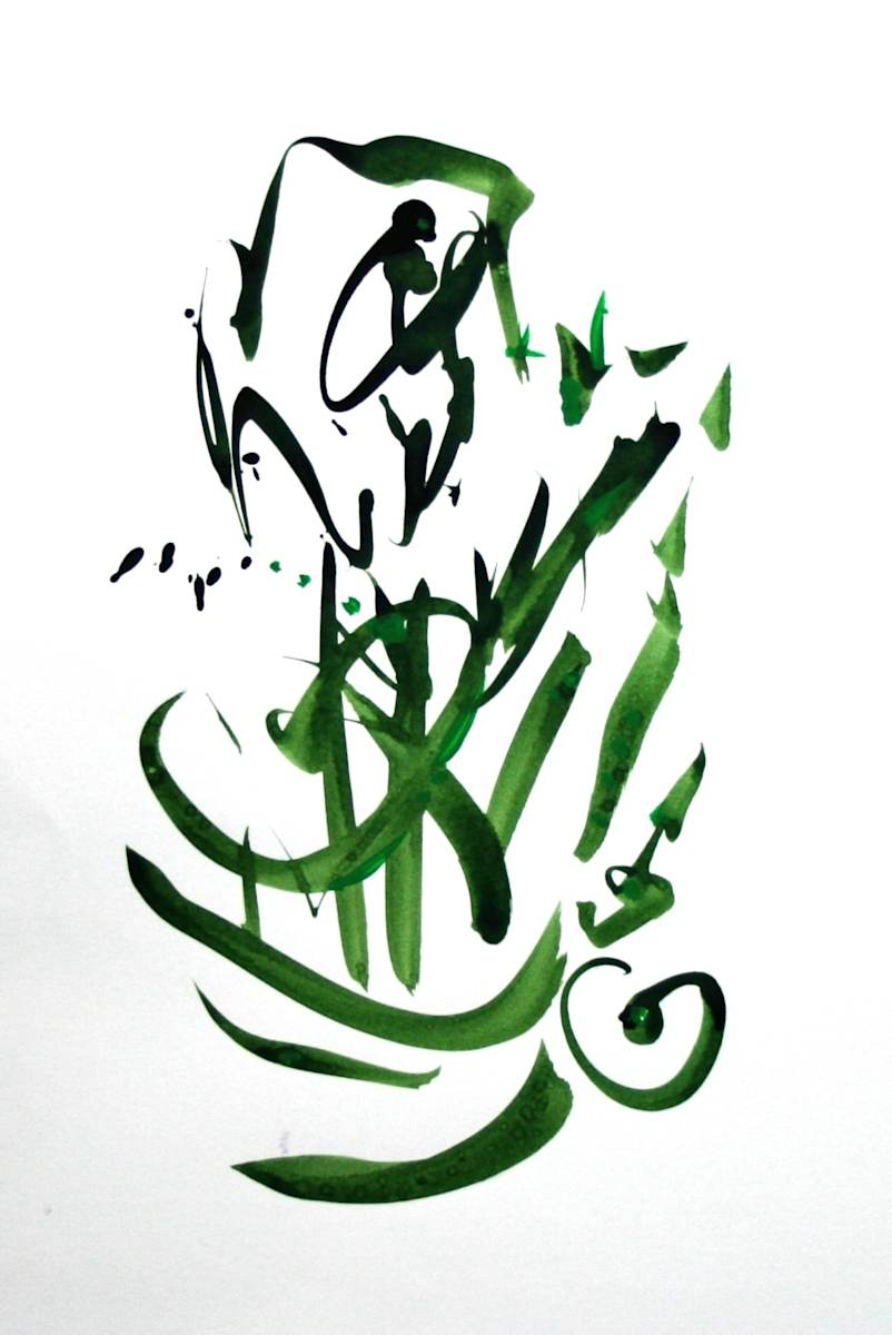 Fairies by Judith Beale 