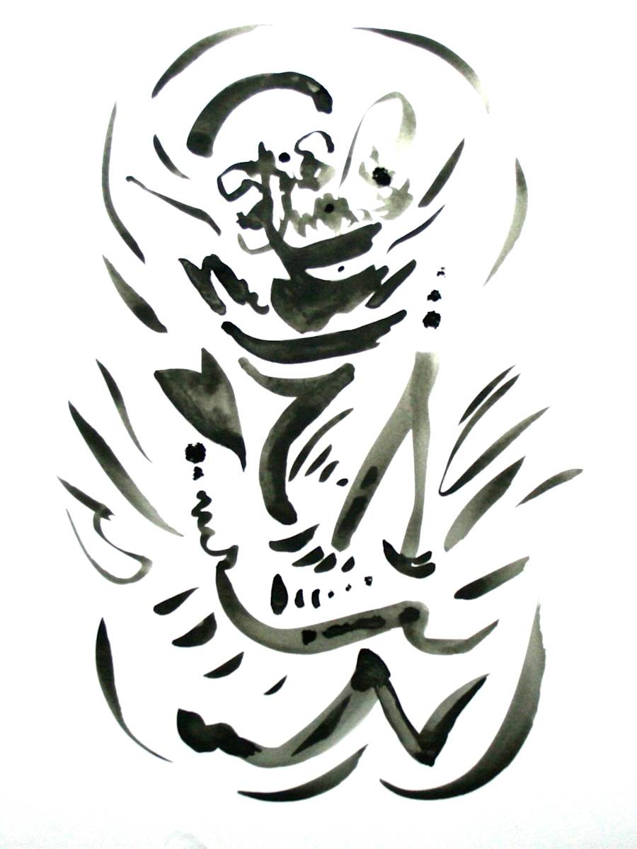 Heart Message by Judith Beale, Image 8.