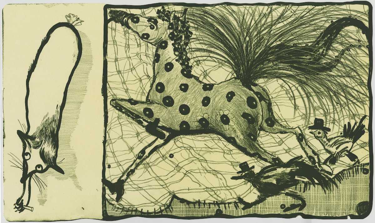 Peep 7/60 by Dasha Shishkin 