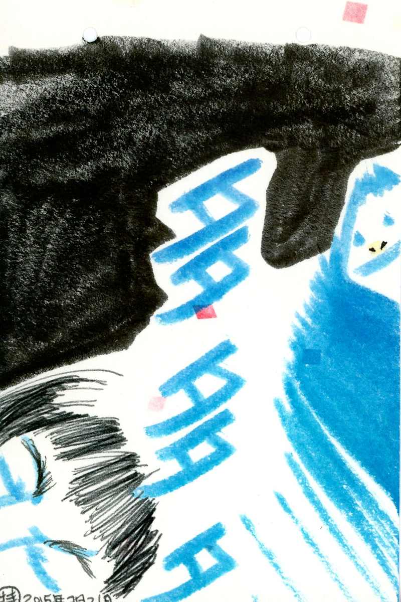 Duo Duo by Temo | 特, Image 1.