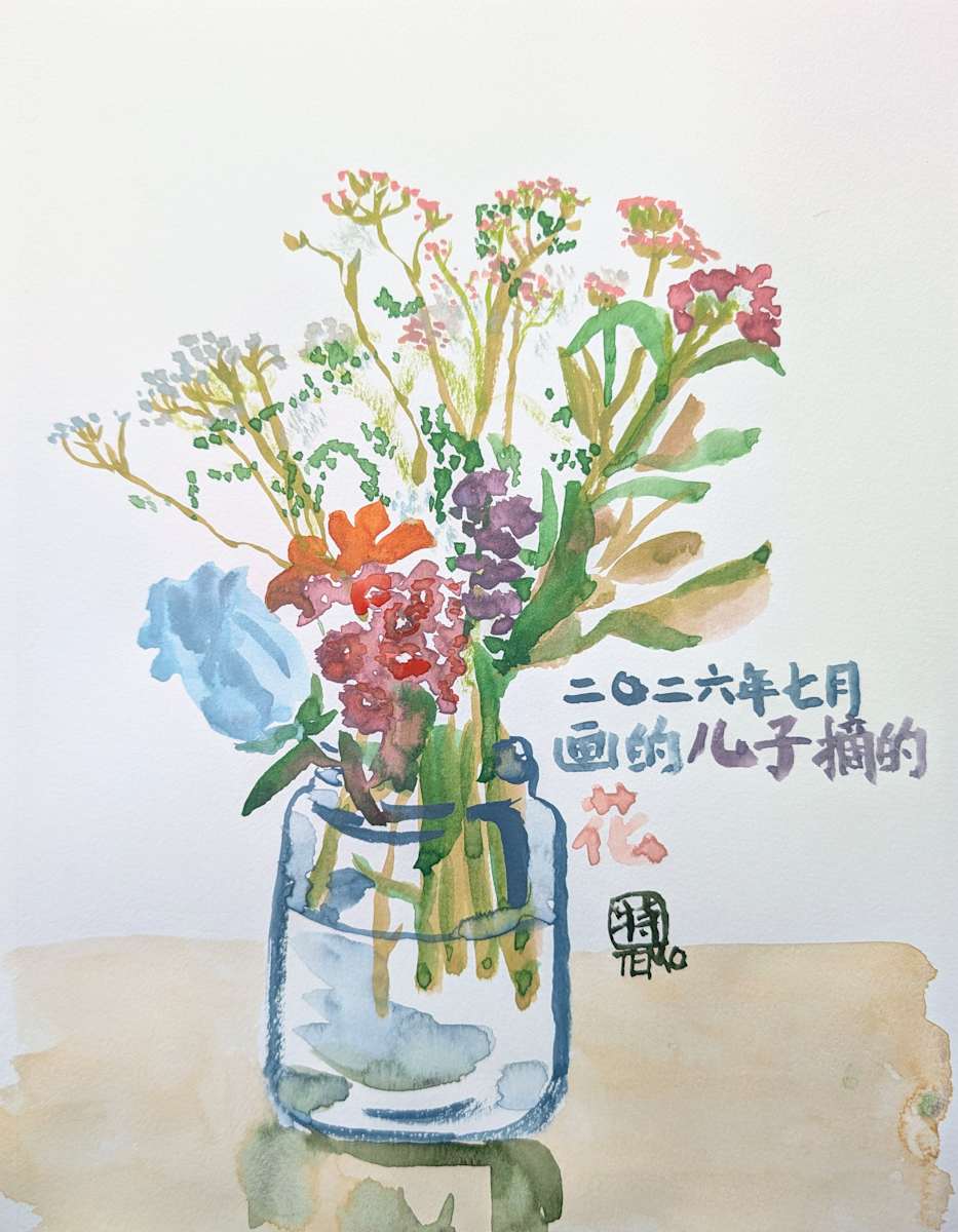 Summer Camp Flowers by Temo | 特, Image 1.
