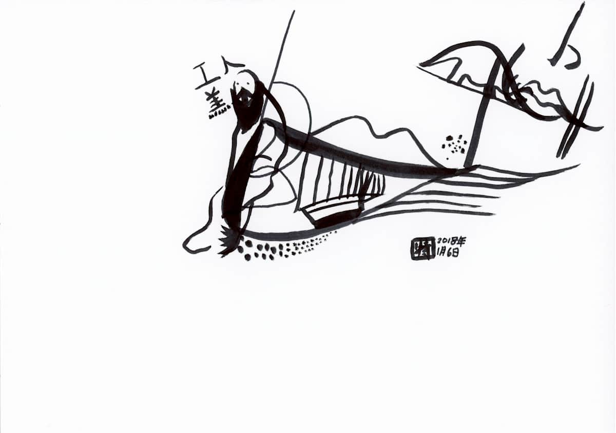 The Worker And The Lamb by Temo | 特, Image 1.