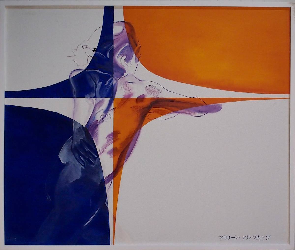 Exponential I by Maryleen Schiltkamp, Image 1.