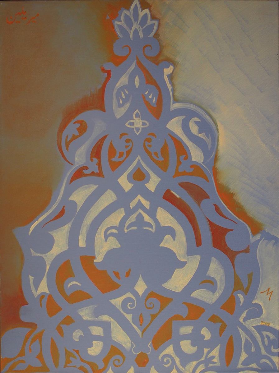 Islamic Designs VIII (2010) by Maryleen Schiltkamp, Image 1.