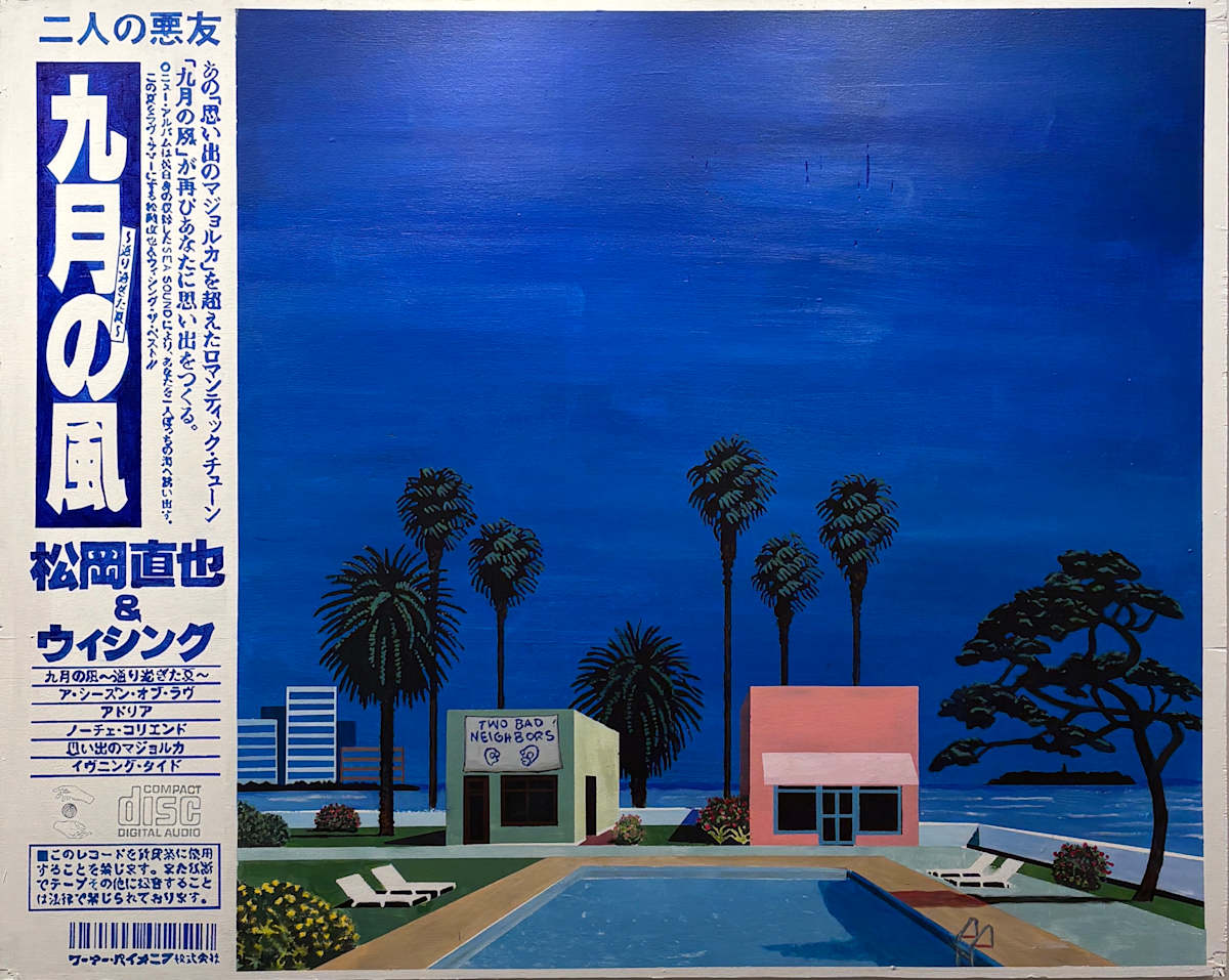 1970s  Album Art (Two Bad Friends) by Justin Chirico 