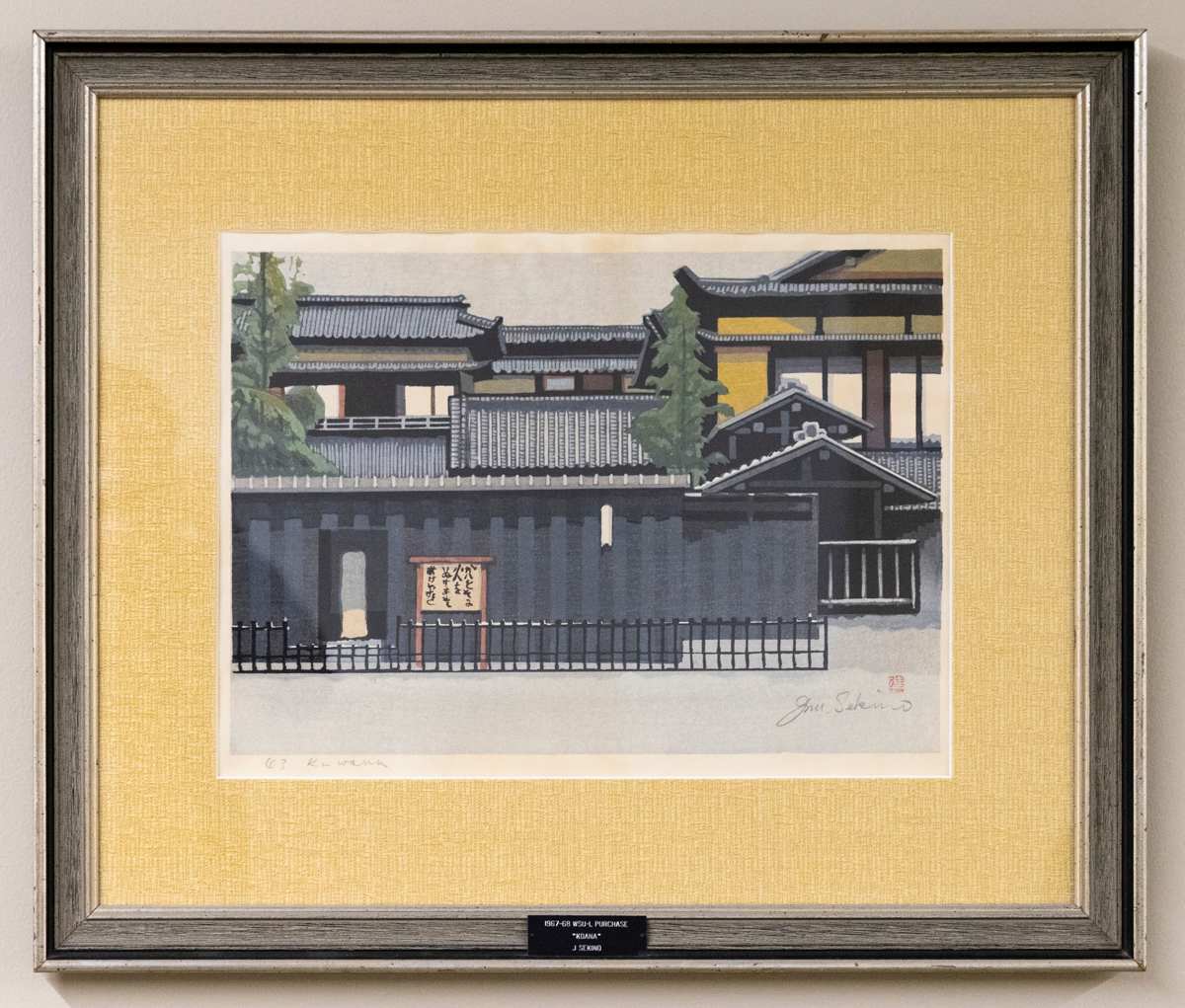 Koana by J Sekino, Image 2.