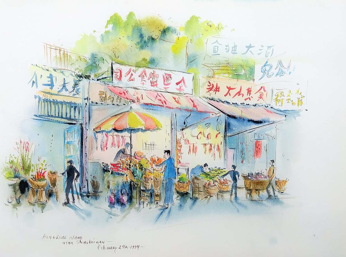 Hong Kong Island Near Shaukeiwan by Betty Guy 