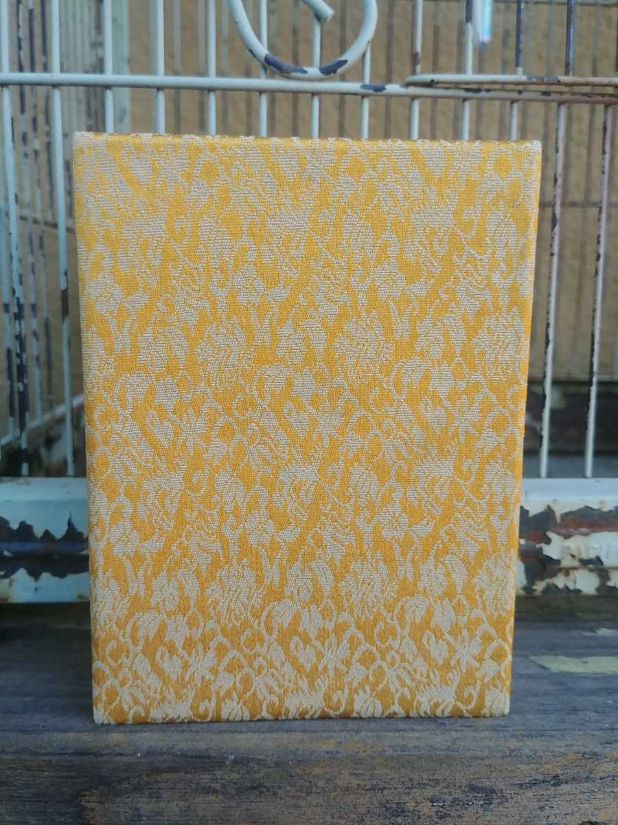 Journal 8 by Betty Guy, Image 1.