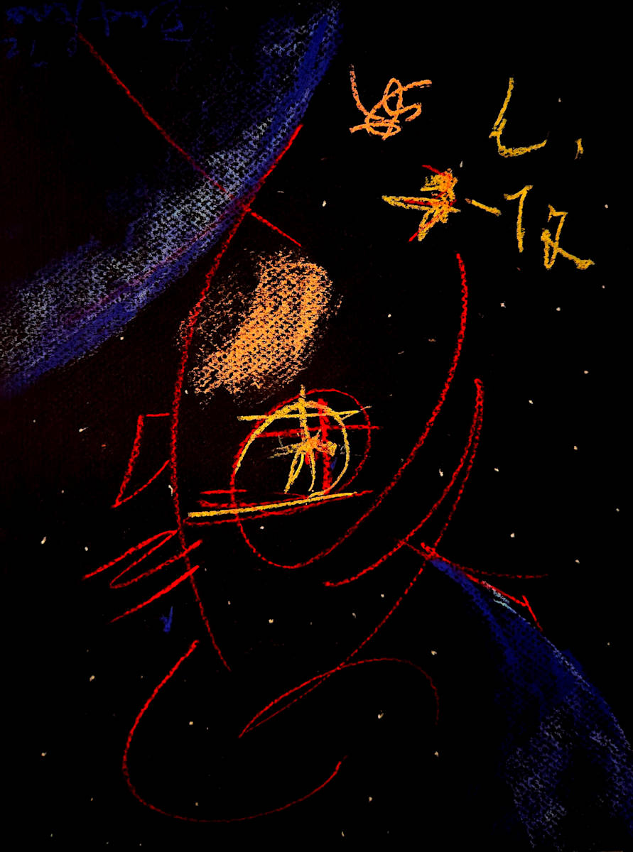 Lanterne by benoit leroux 