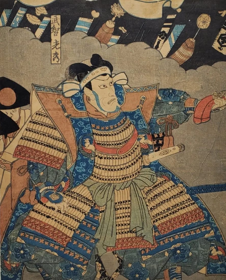 Utagawa Kuniyoshi actor as Takechi Mitsuhide Old to Antique Japanese Woodblock Print 