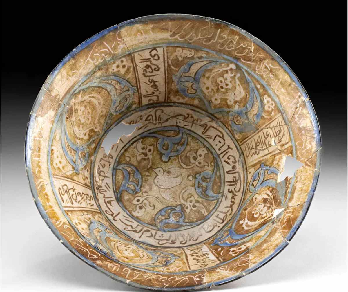 13th C. Islamic Kashan Bowl w/ Kufic Script 