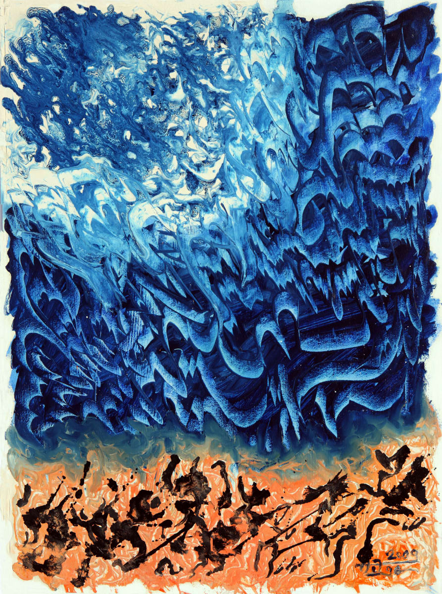 Isolation by Gültekin Bilge, Image 1.