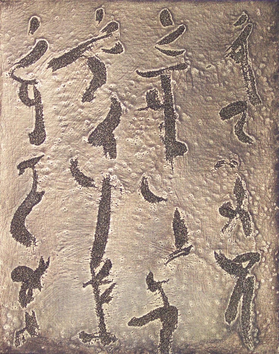 Erratic Writings 02 by Gerrit Greve 