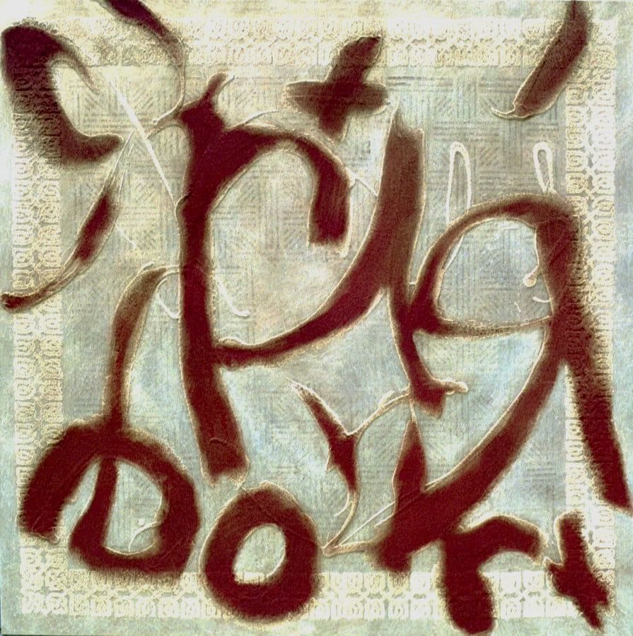 The Word Was God by Gerrit Greve 