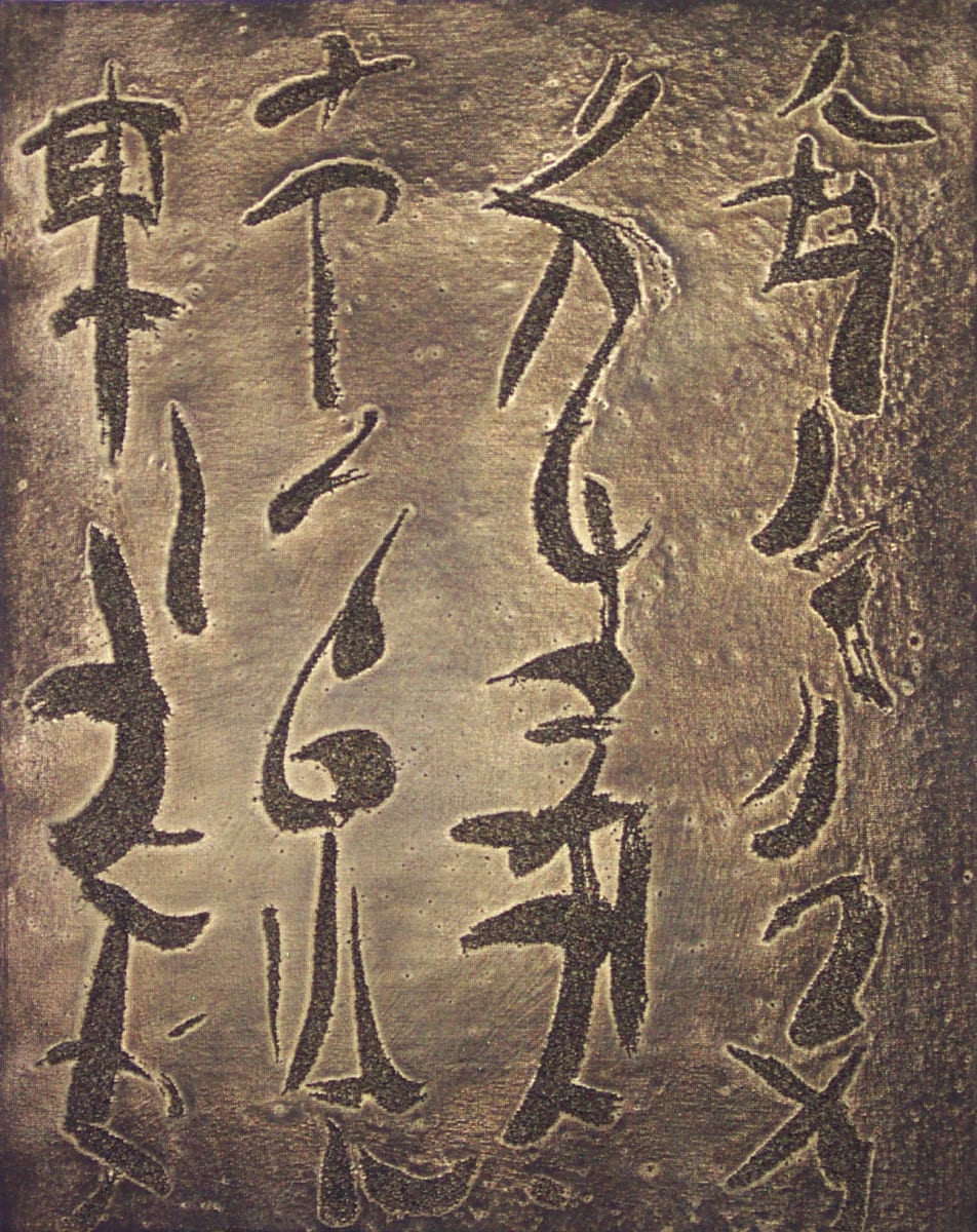 Erratic Writings 05 by Gerrit Greve 