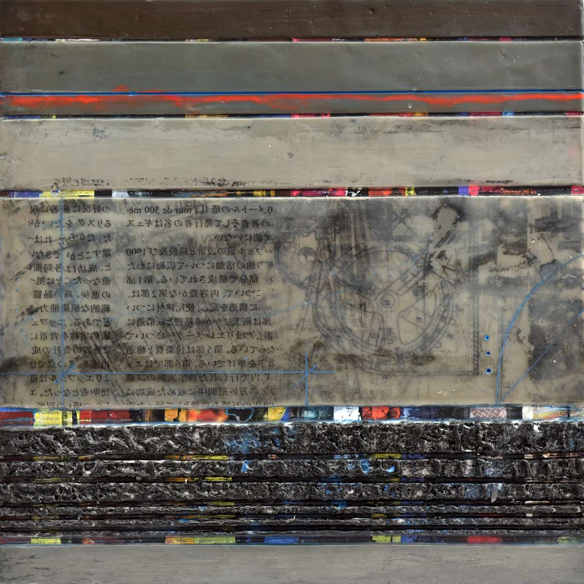 Underground #3 by Doug Smith, Image 1.