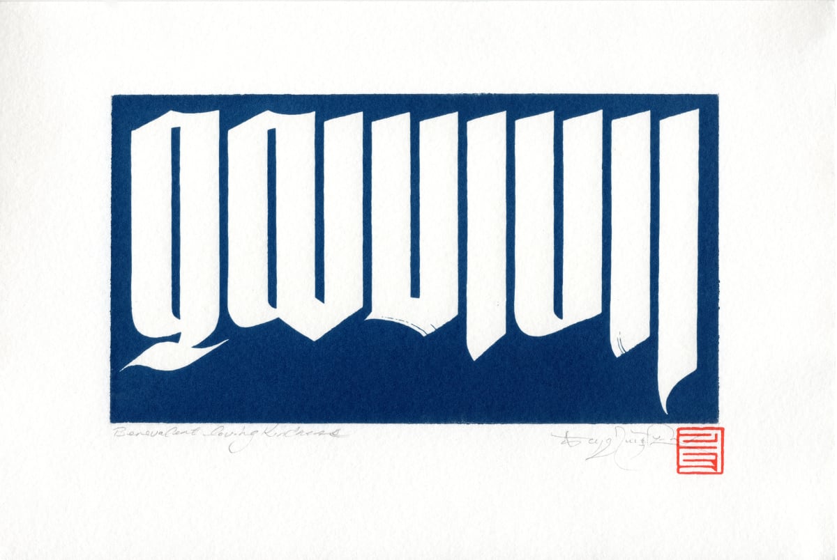 Cyanotype  - Benevolent Loving Kindness [བྱམས་པ་] by Townsend Studio | Luke B Townsend 