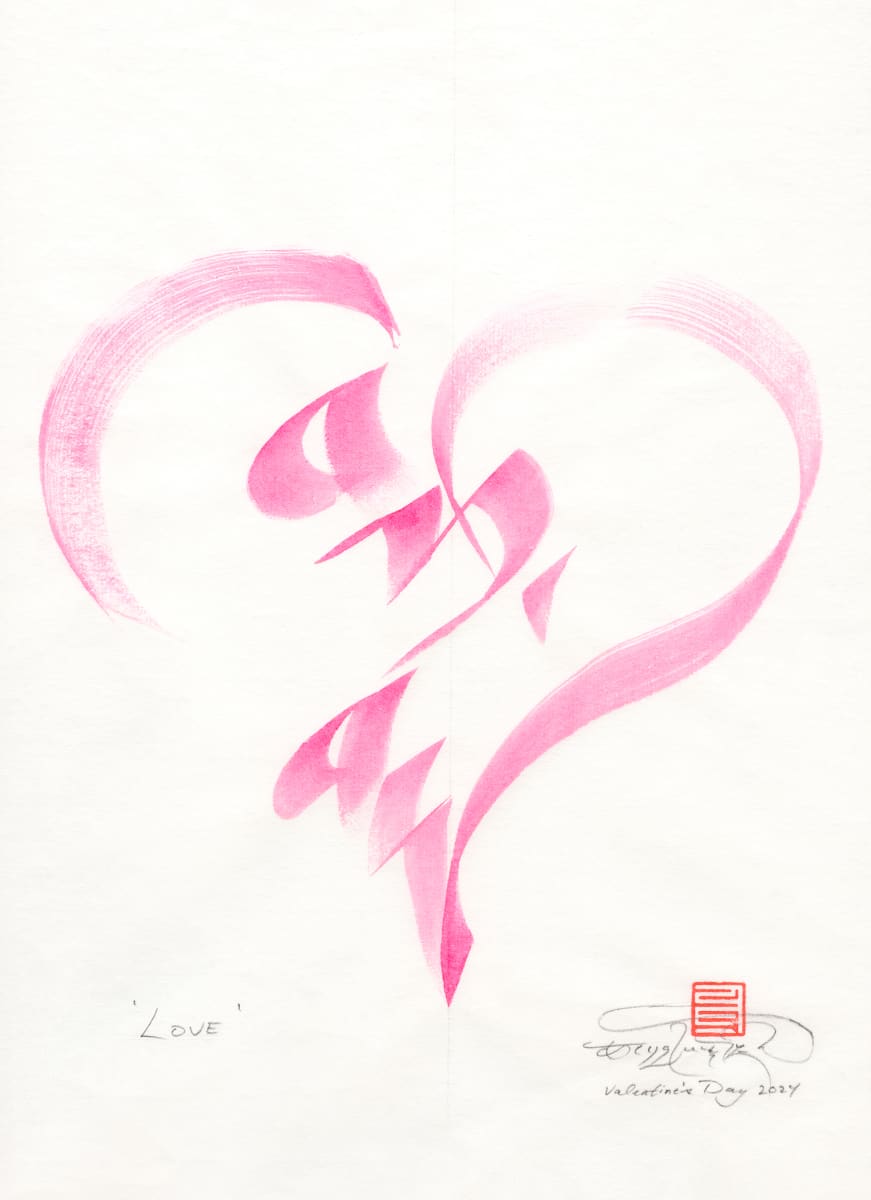 Love - བརྩེ་བ་ (rtse-wa) by Townsend Studio | Luke B Townsend 