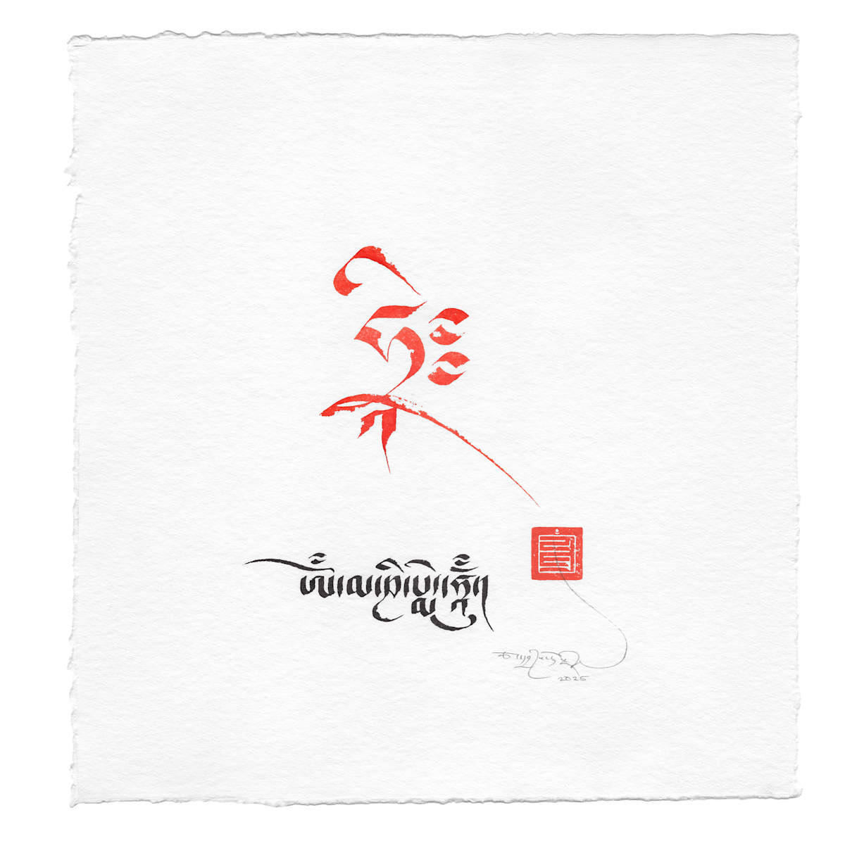 Mani Mantra & Red Chenrezig Seed Syllable - Script Study by Townsend Studio | Luke B Townsend 