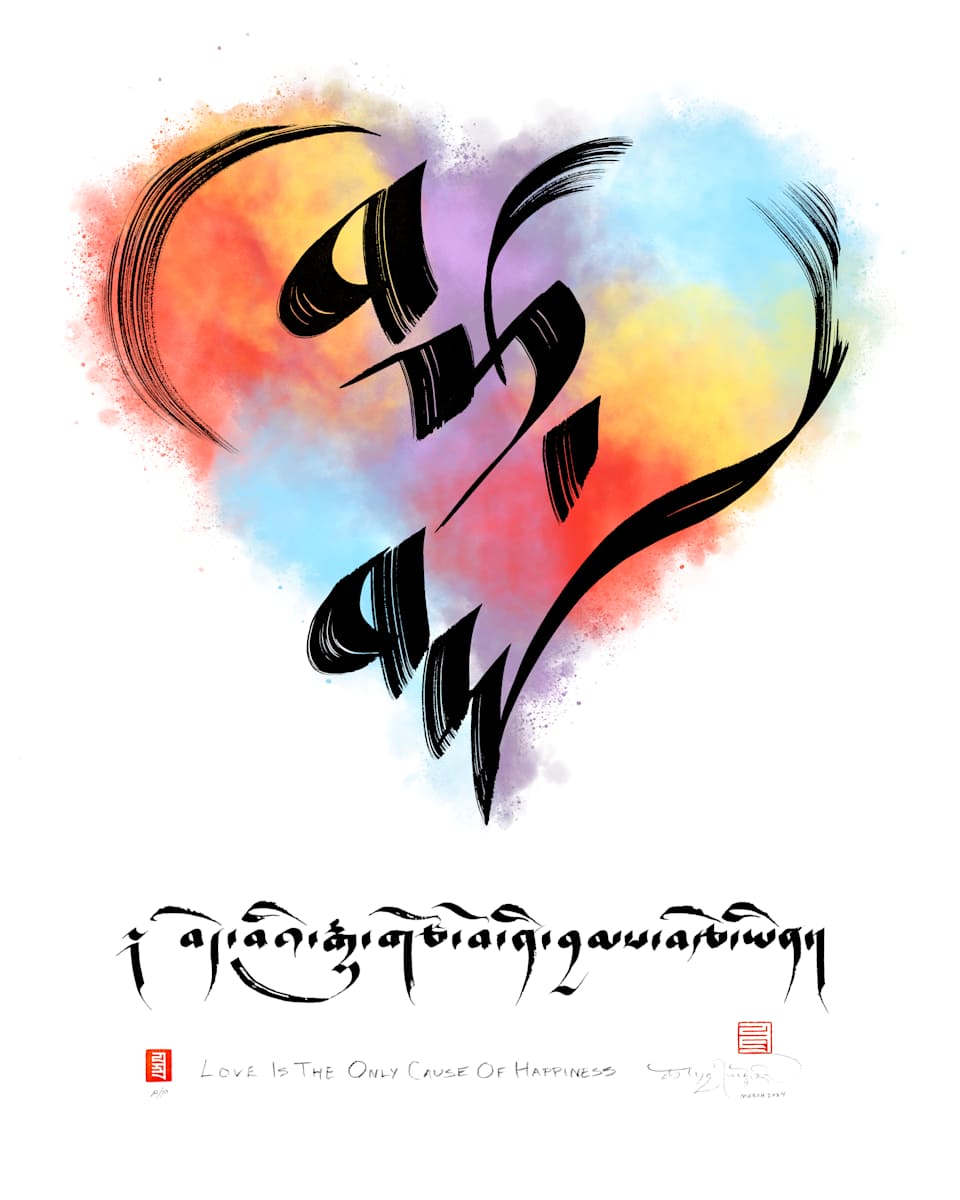 'Heart of Love'    -  [MASTER DIGITAL FILE] by Townsend Studio | Luke B Townsend, Image 2.