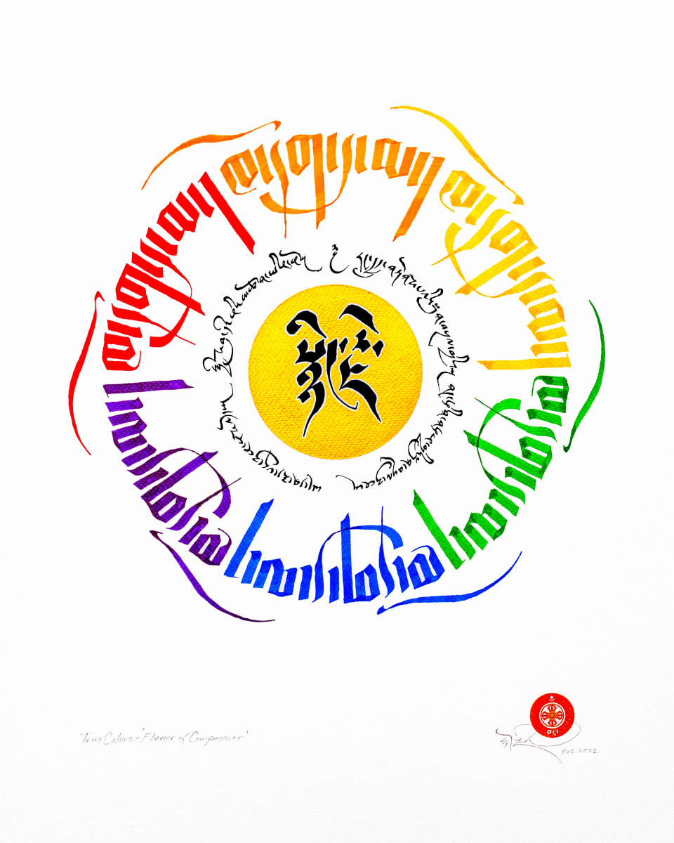 Flower of Compassion by Townsend Studio | Luke B Townsend 