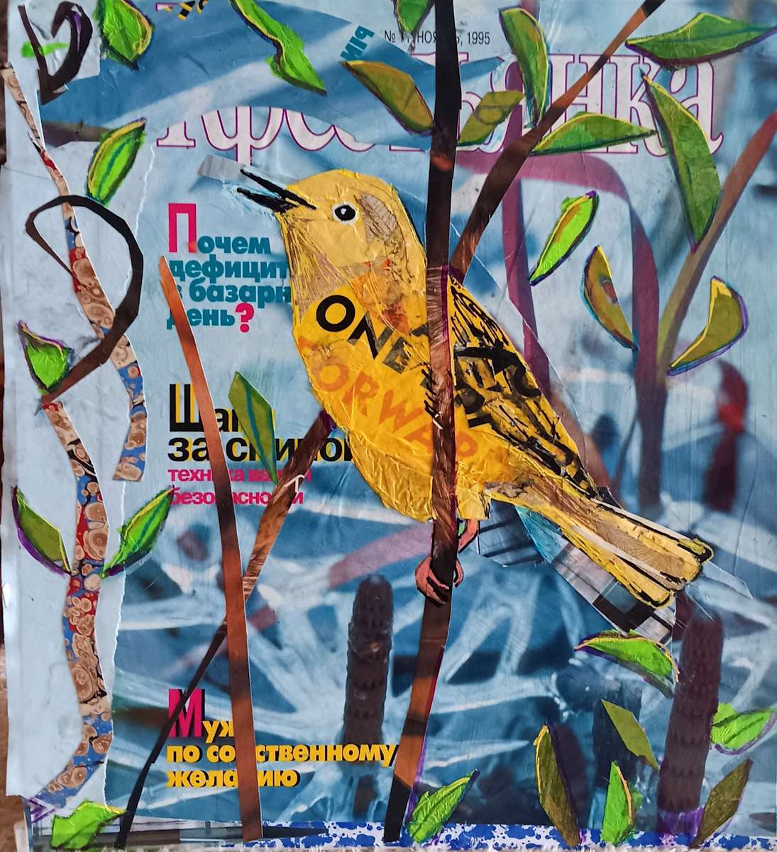 YELLOW AMERICAN WARBLER by Kathryn DeMarco 