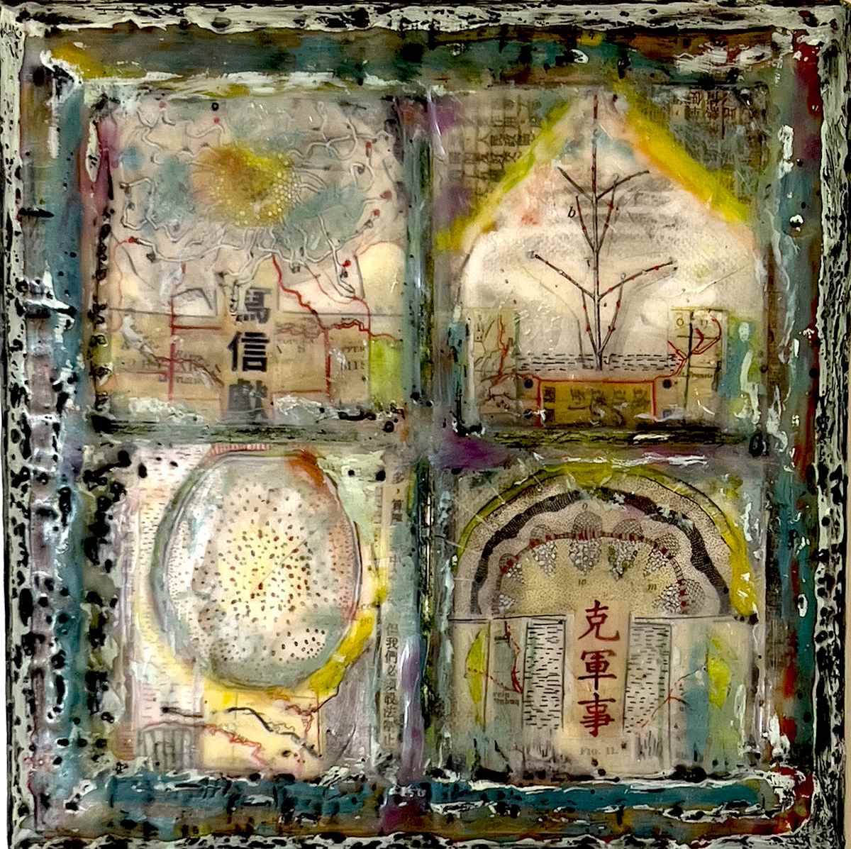 KNOWING THINGS by Phyllis Brody, Image 1.