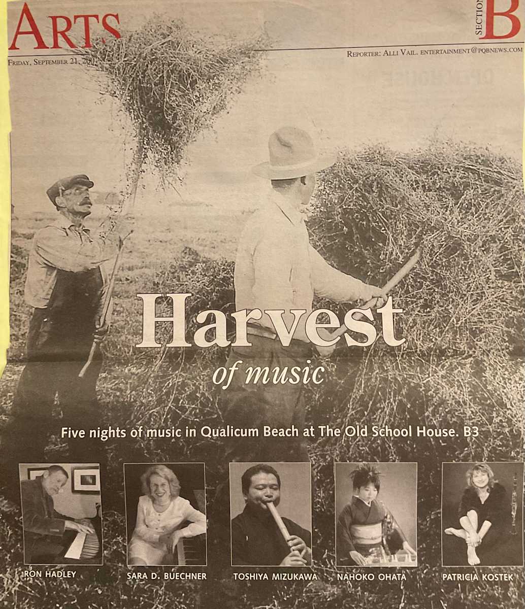 Harvest of Music - five nights of music in Qualicum Beach at the Old School House by Jim Cameron, Sara Davis Buechner, Ron Hadley, Ken Hamm, Rob Hunter, Bruce Hurn, Rick Kilburn, Patricia Kostek, Kelby MacNayr, Toshiya Mizukawa, Nahoko Ohata, Boris Sichon, Brad Prevedoros, Yuki Tampo-Hinton, Tyson Doknjas, Emily Braden, Adam Dobres  Image: There are a total of 4 images